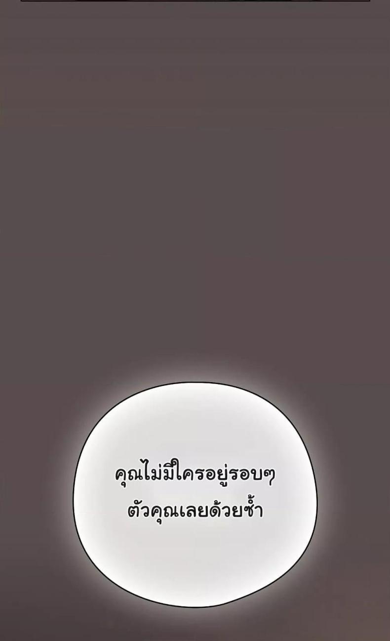 page-52
