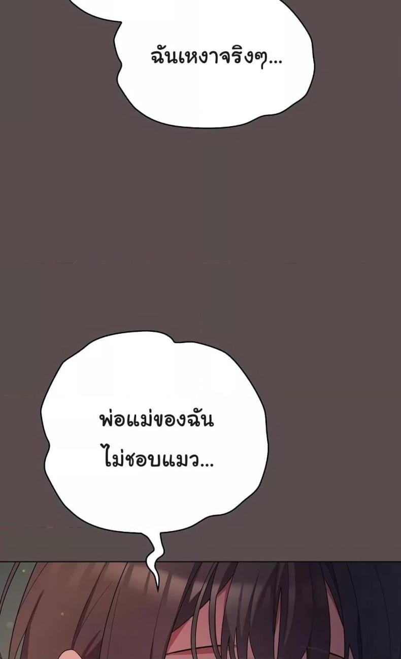 page-37