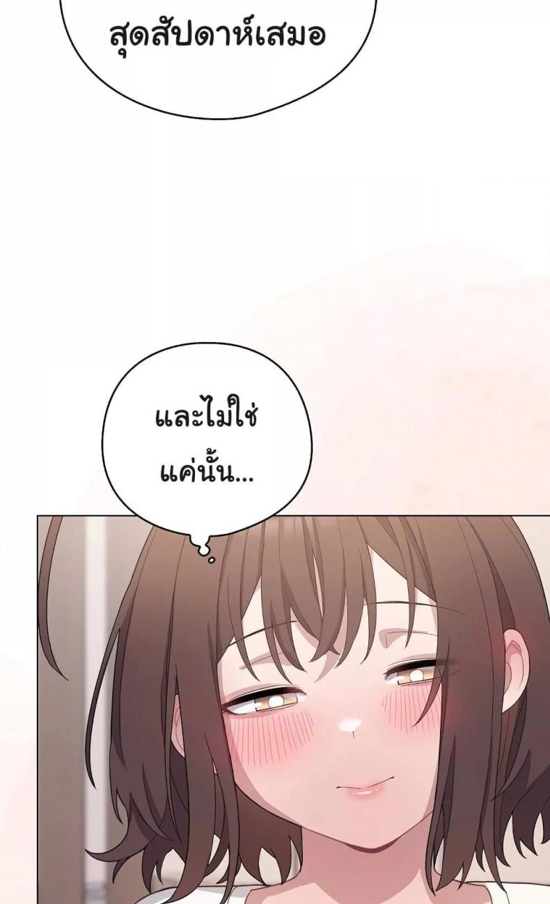 page-84