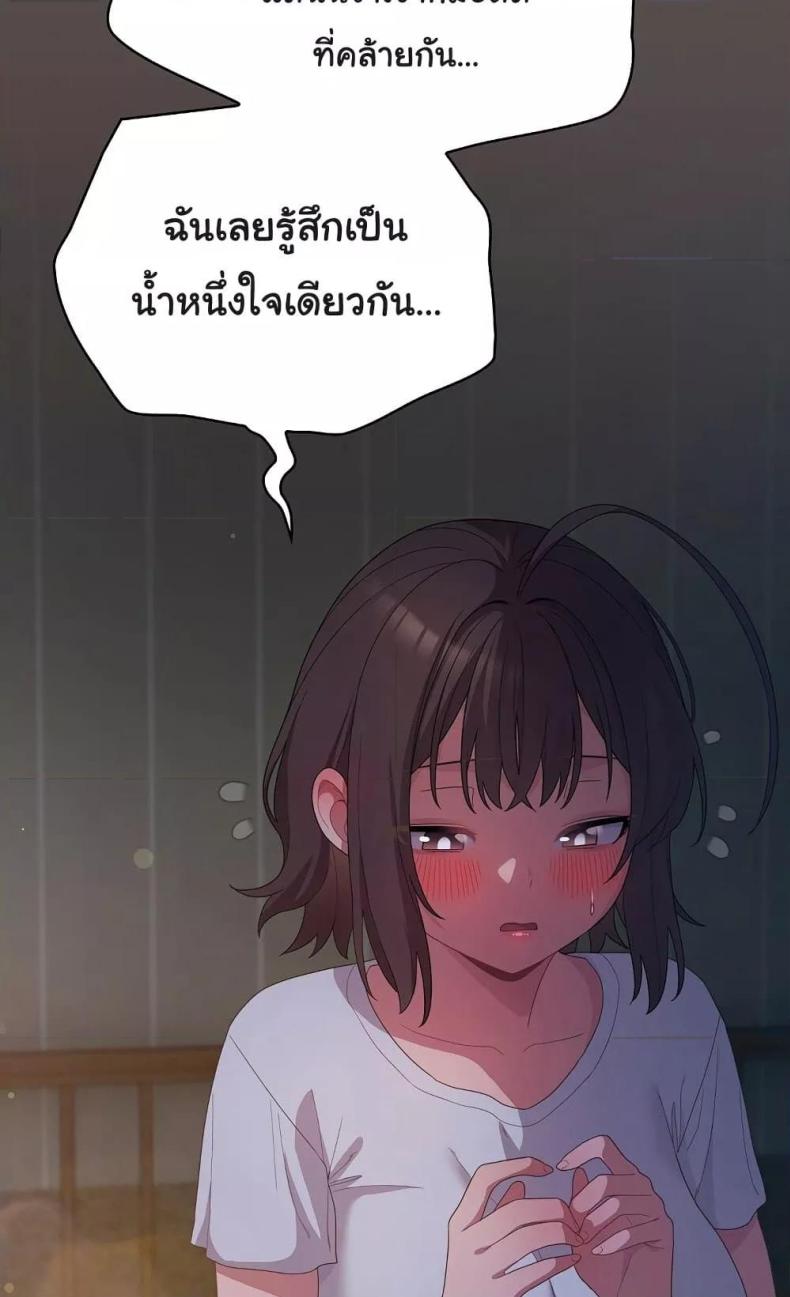 page-56