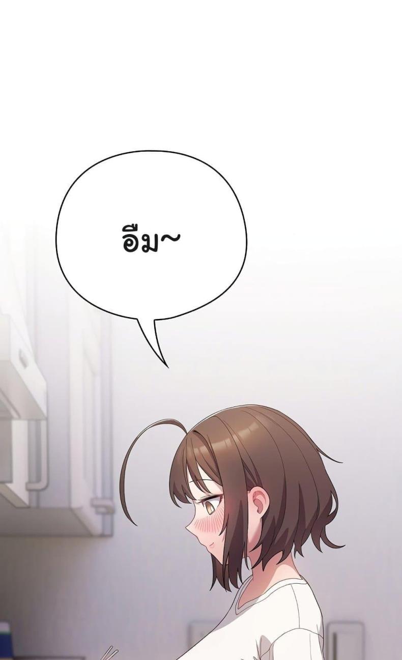 page-80