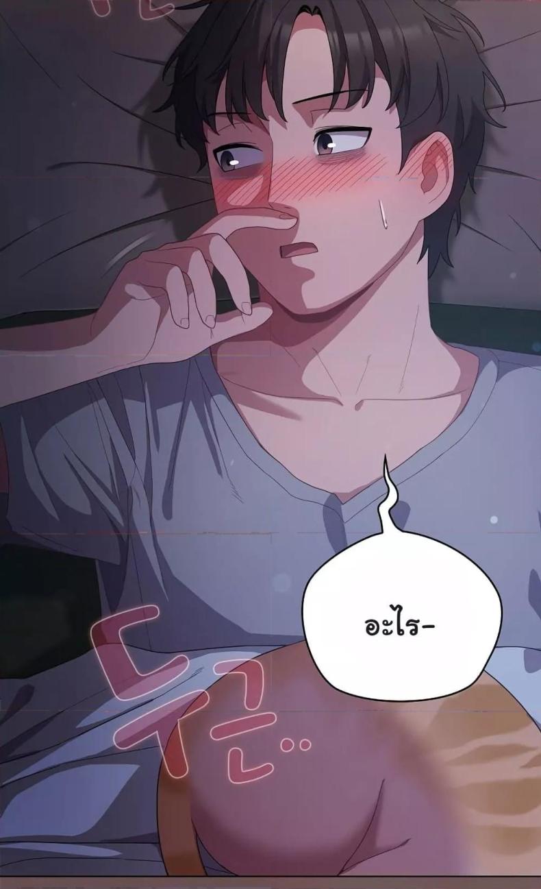 page-73