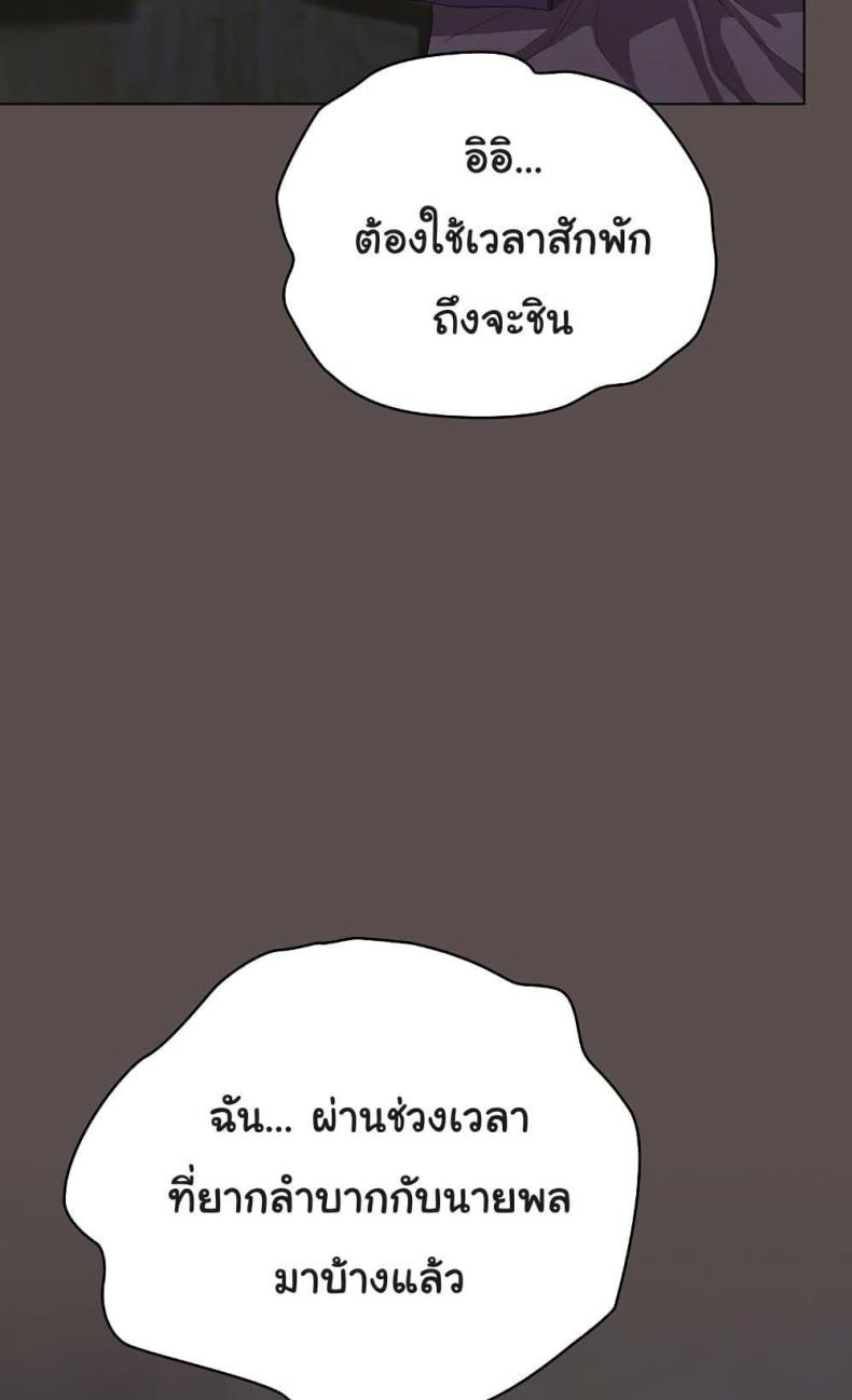 page-59