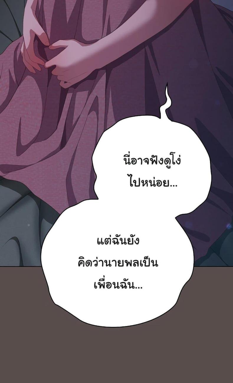 page-61