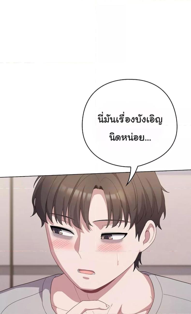 page-107