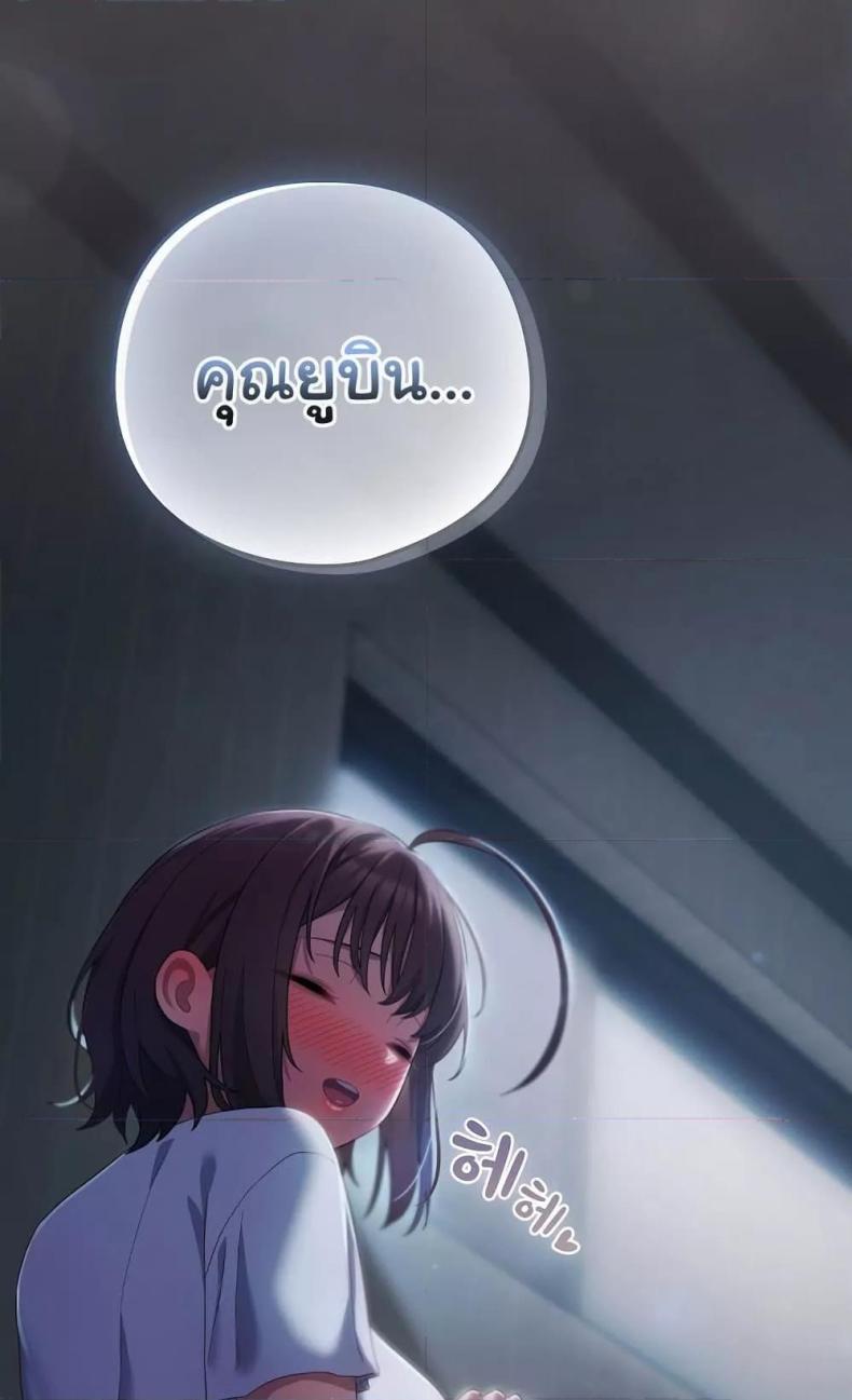 page-67