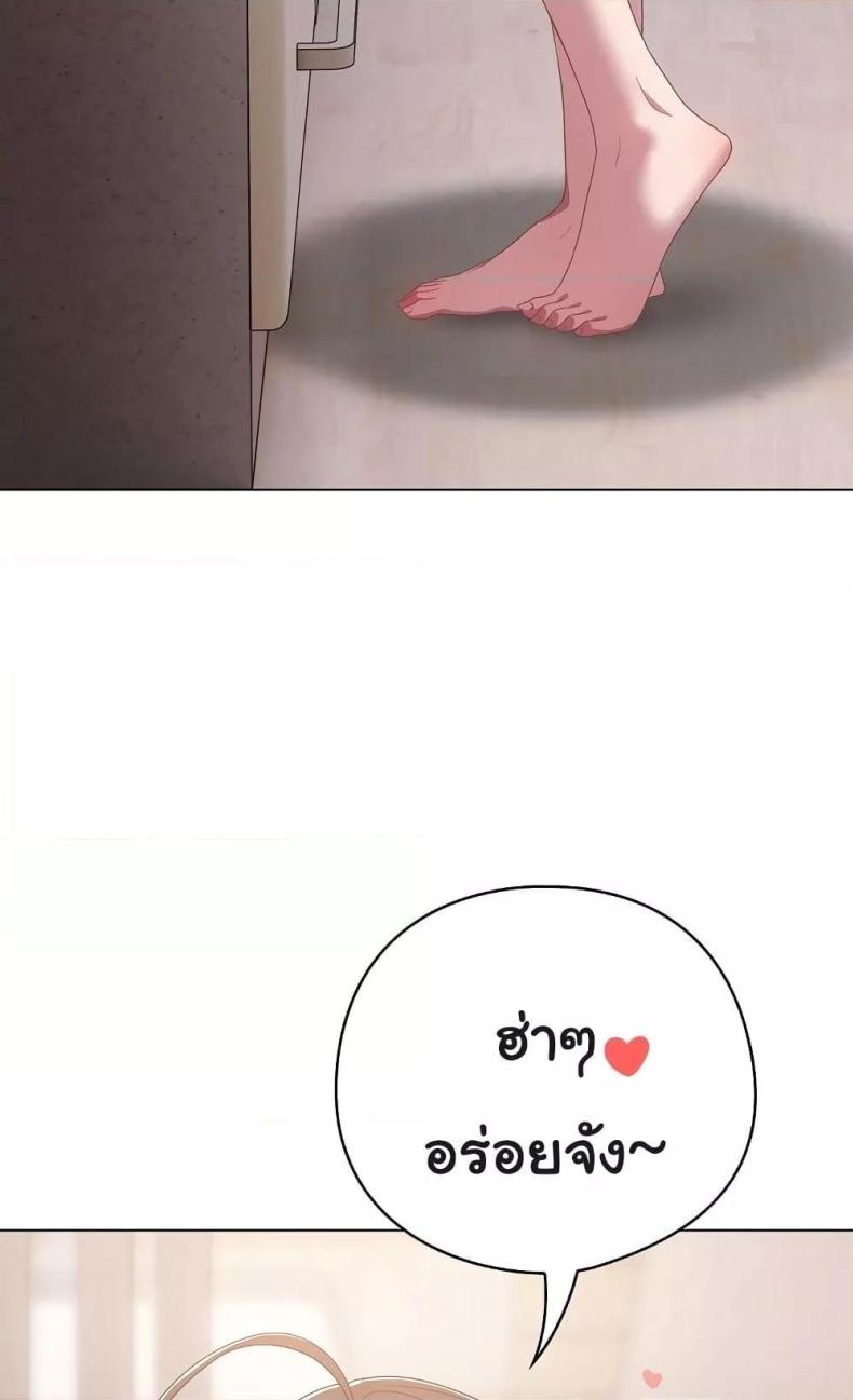 page-82