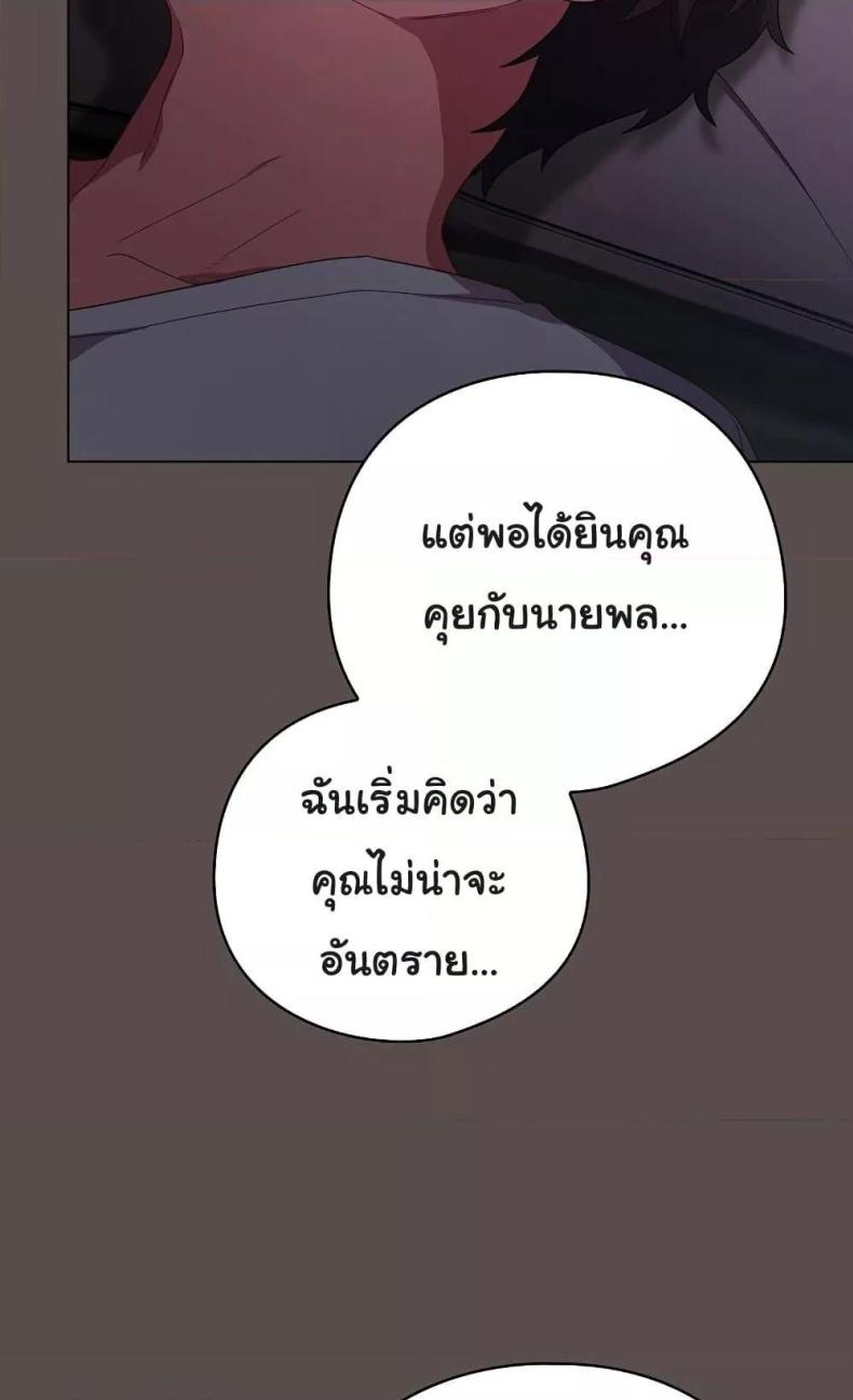 page-45
