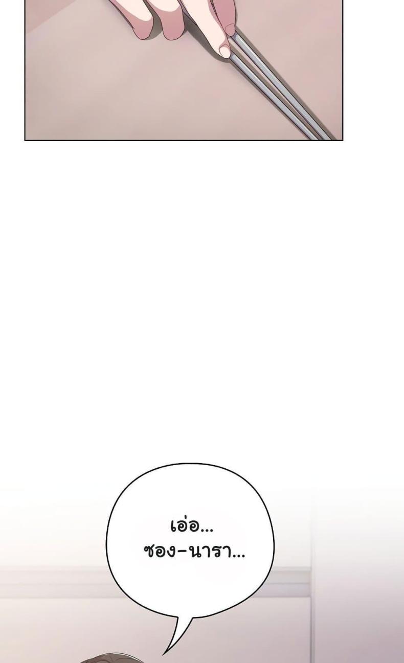 page-102