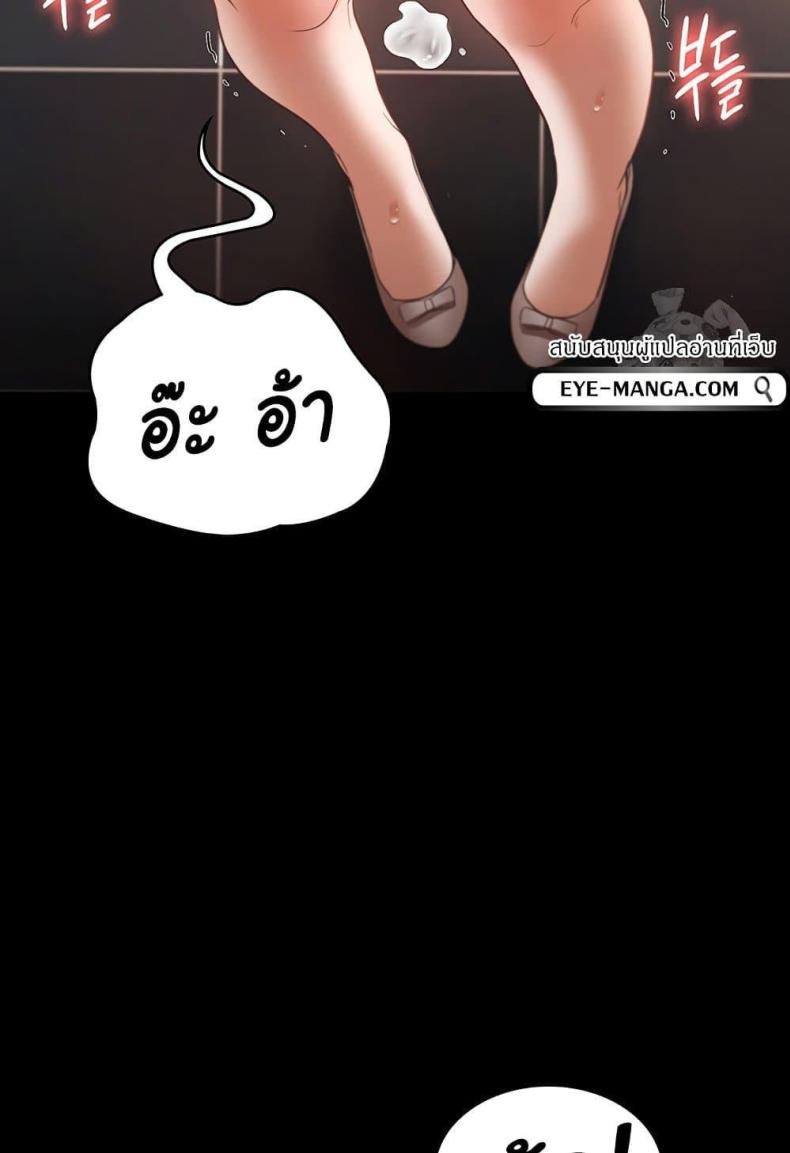 page-64