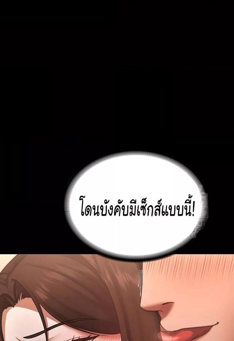 page-49
