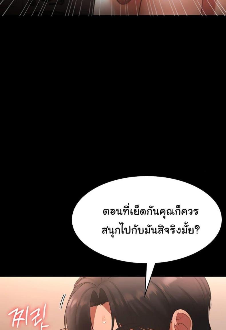 page-39