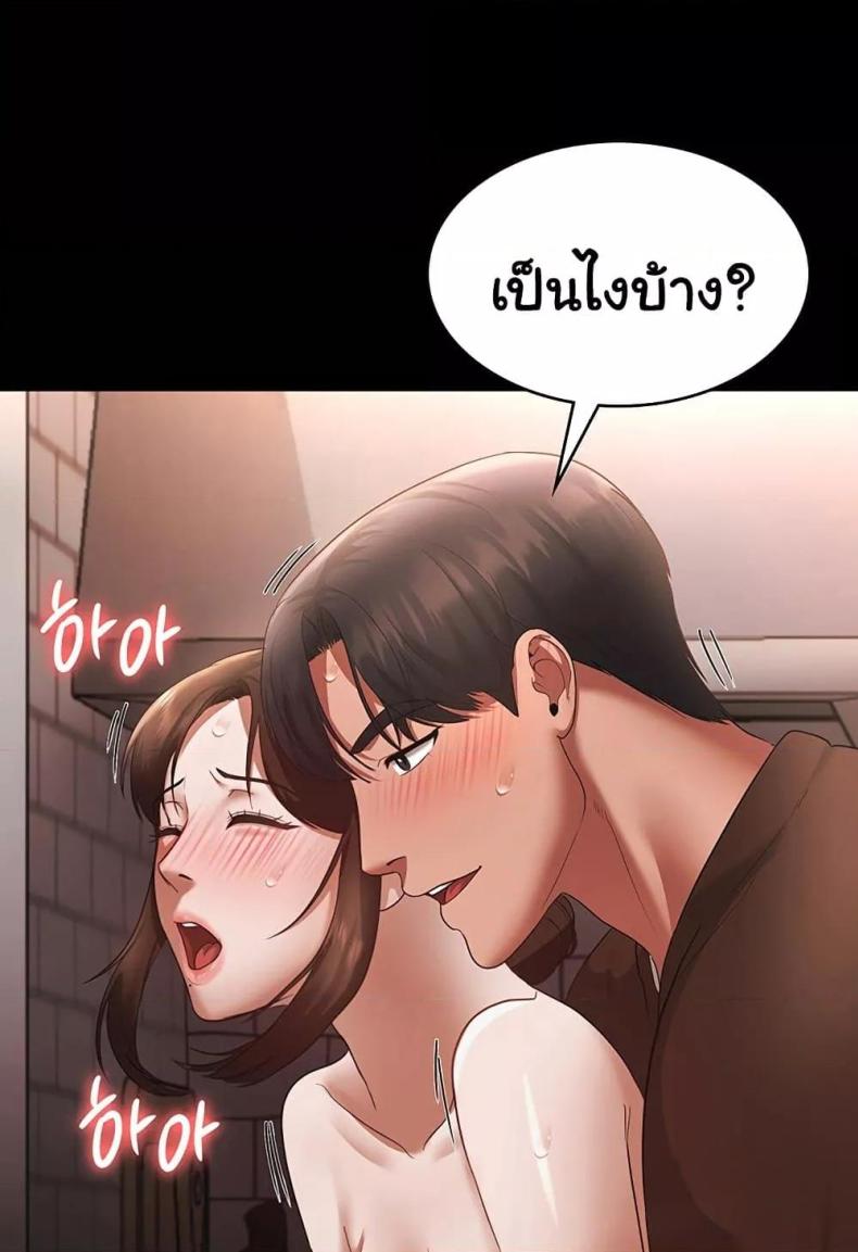 page-68