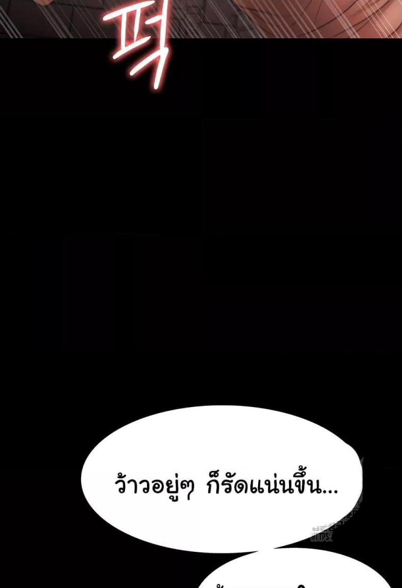 page-83
