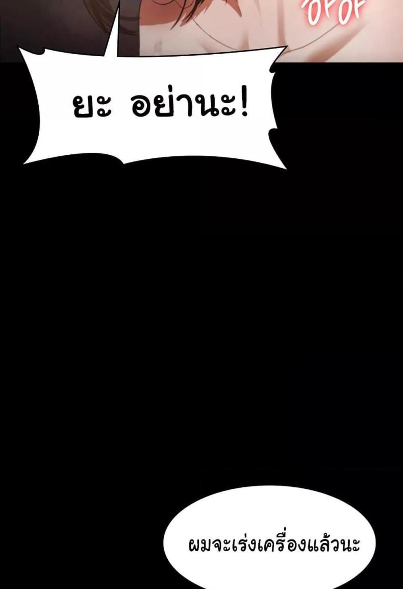 page-42