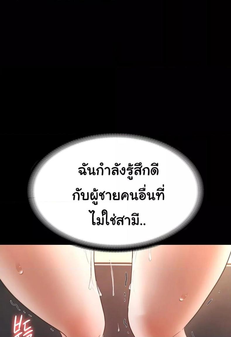 page-63
