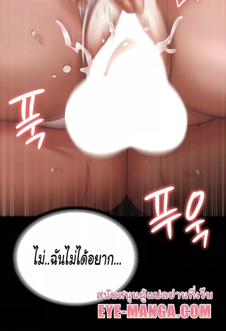 page-48
