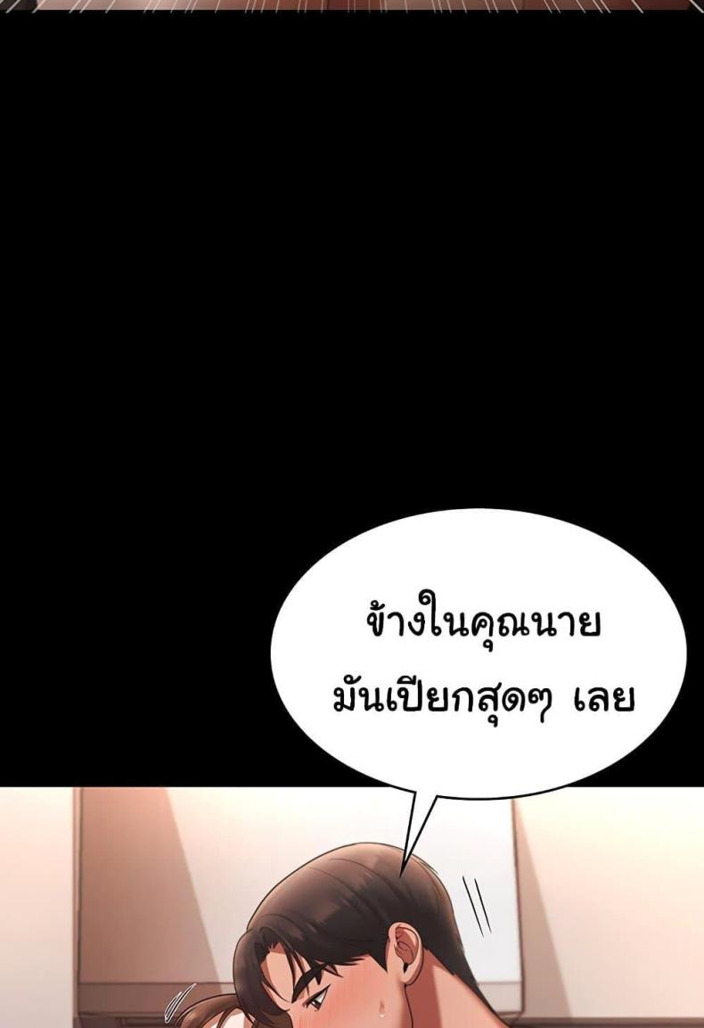 page-20