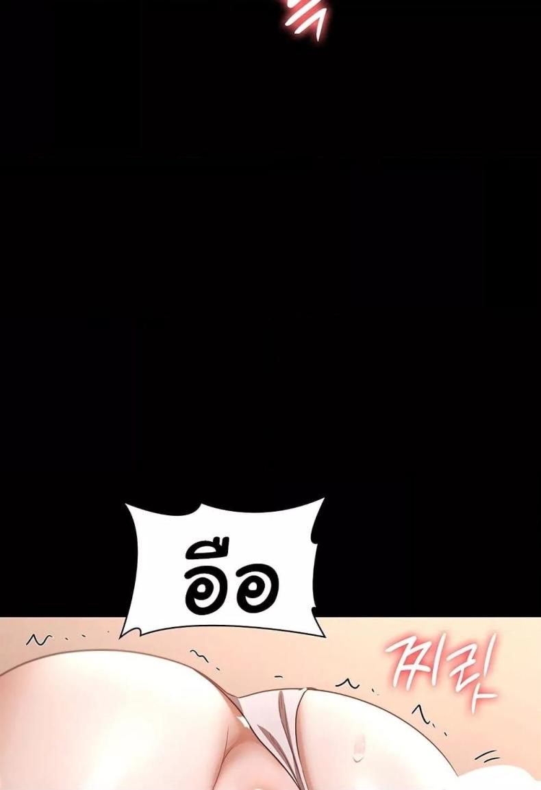 page-93