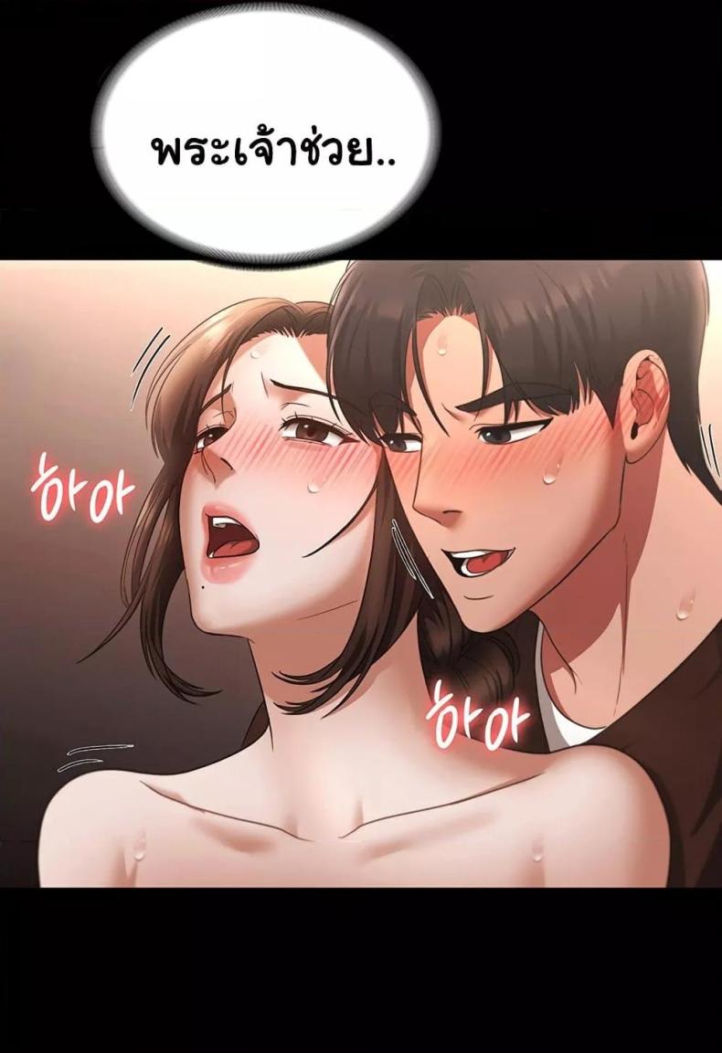 page-62