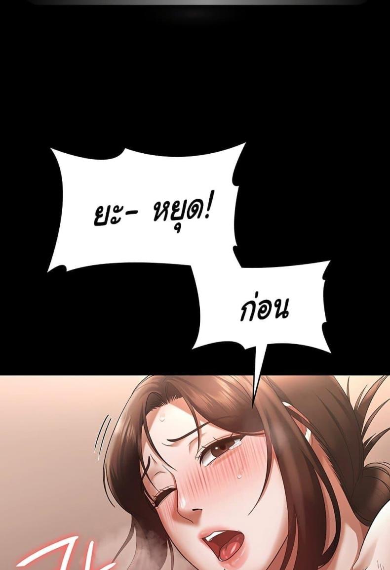 page-75