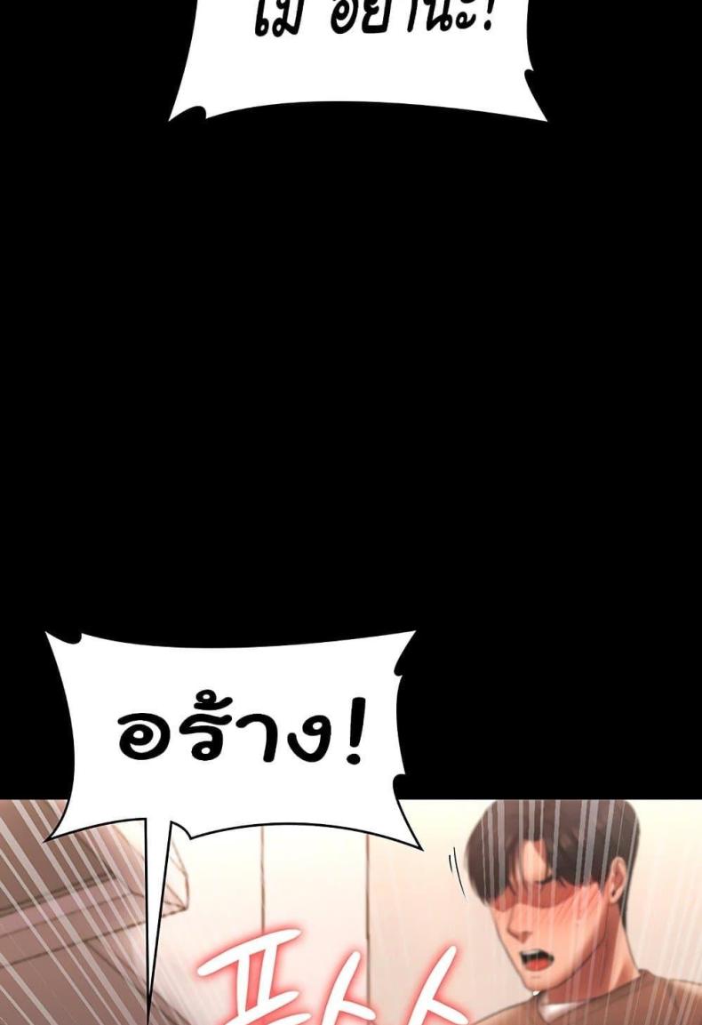 page-85