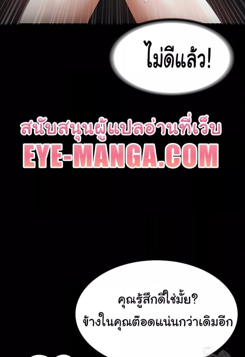 page-52