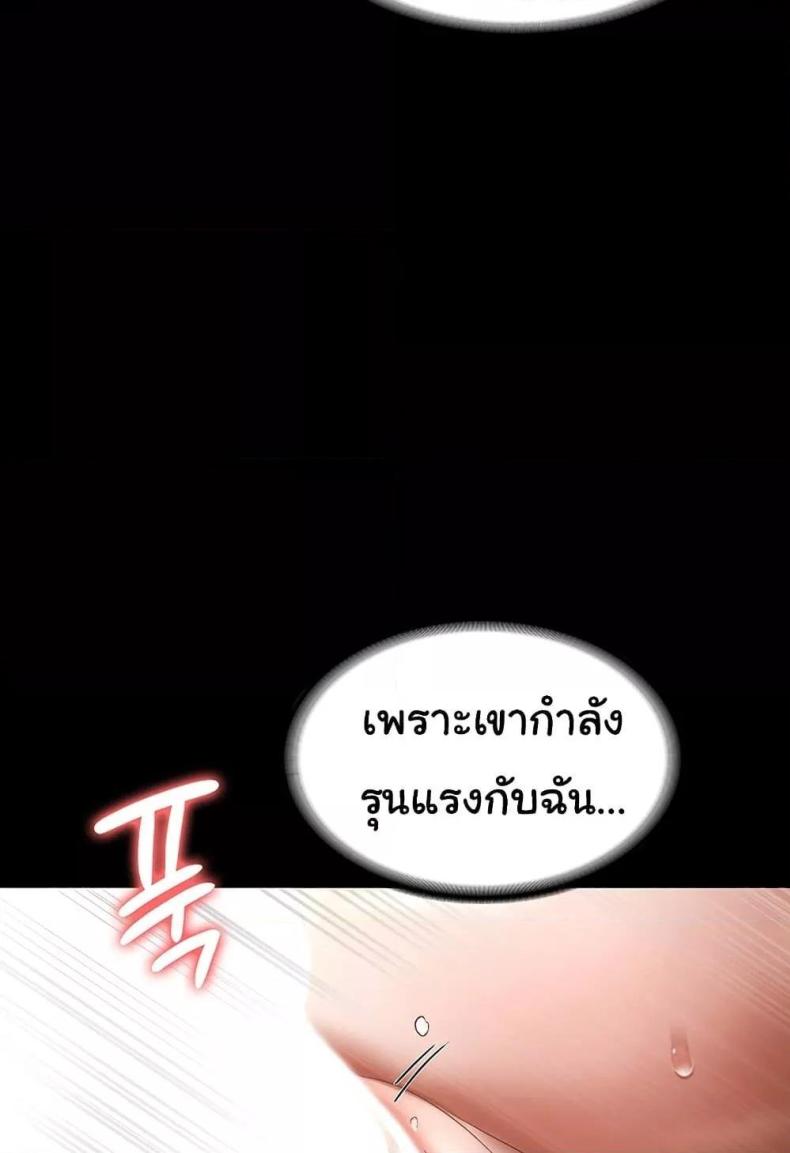 page-33