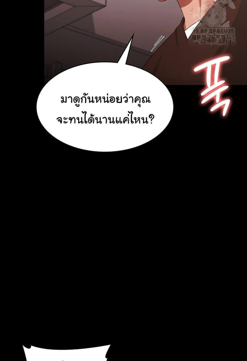 page-37
