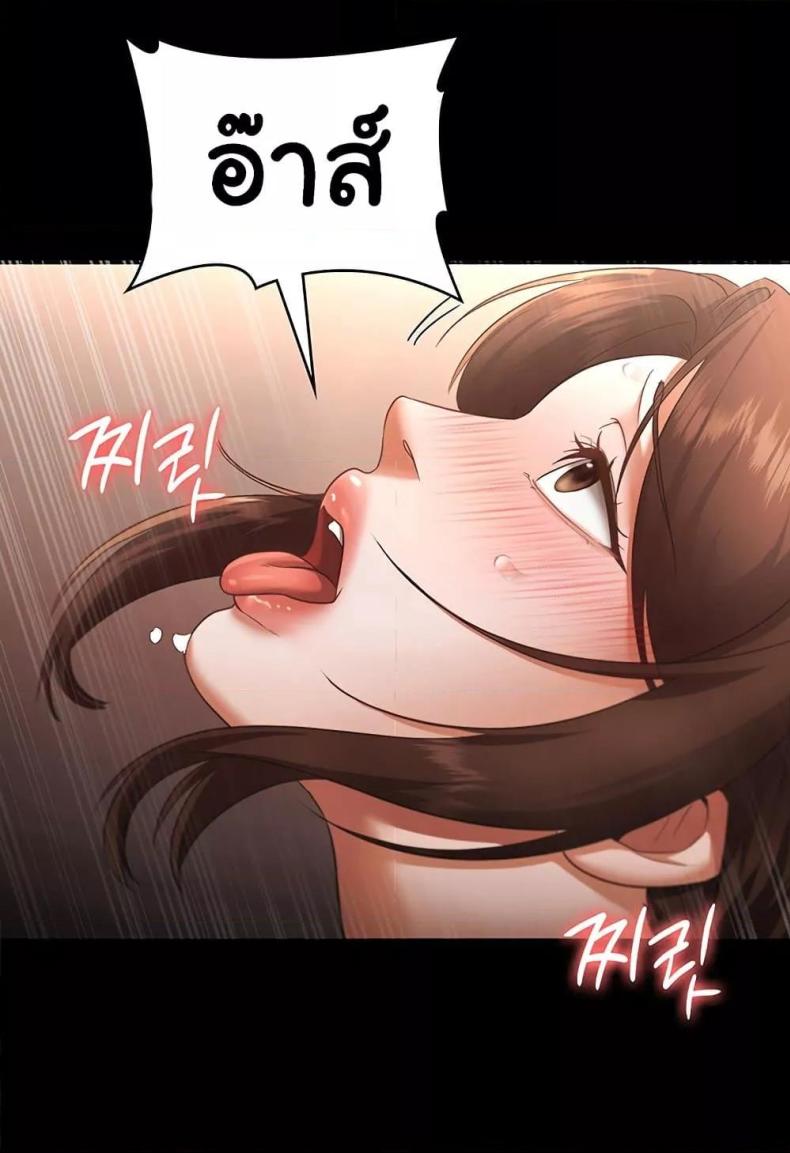 page-89
