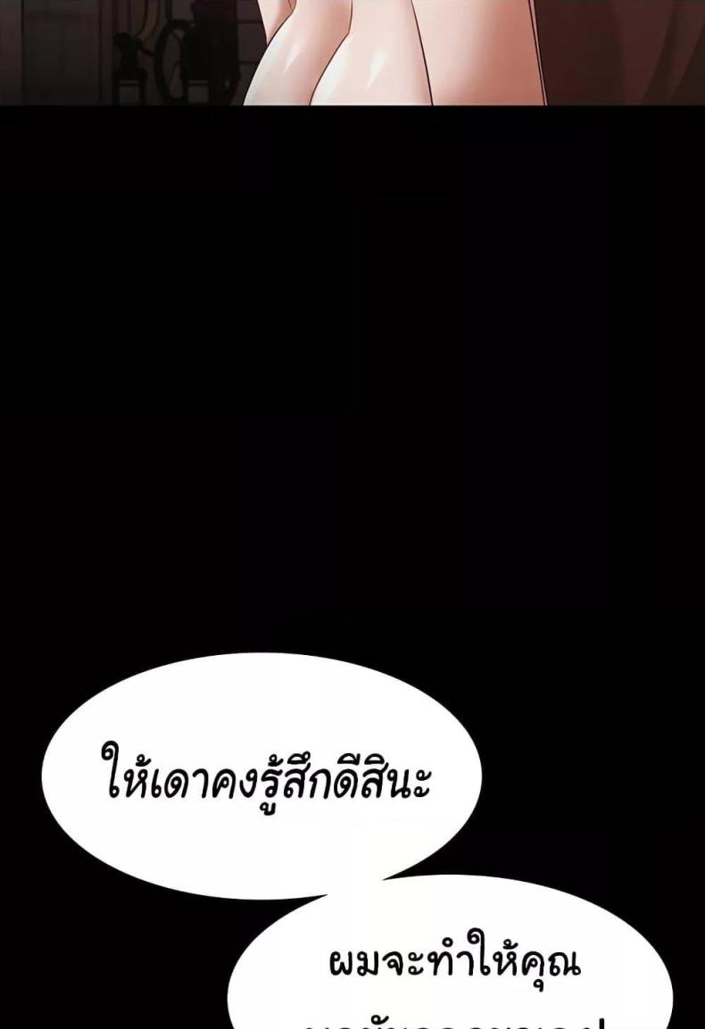 page-69