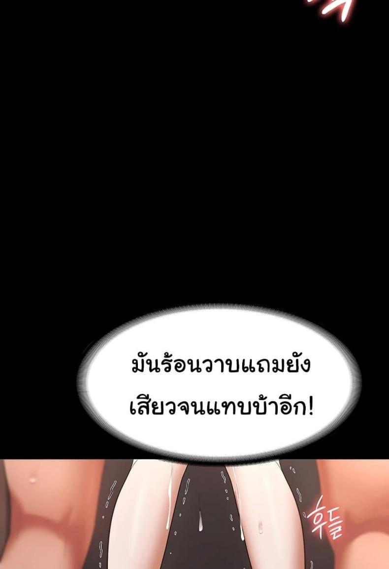 page-80