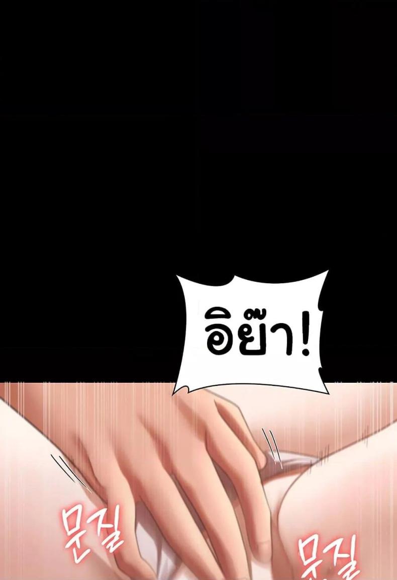 page-47