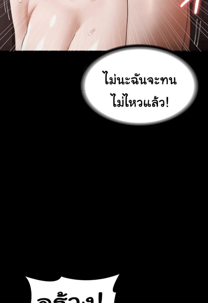 page-59