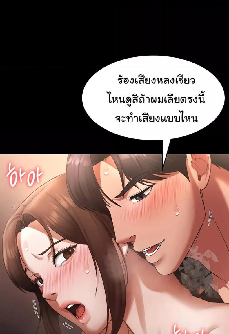 page-41
