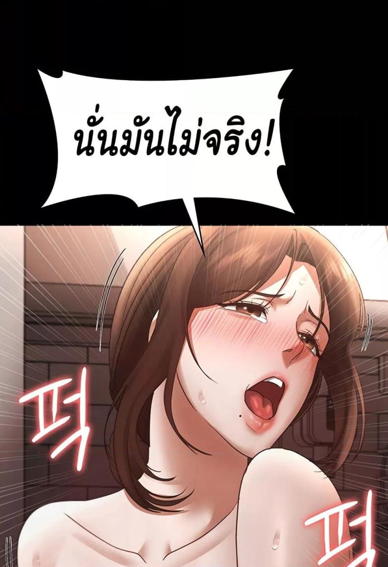 page-58