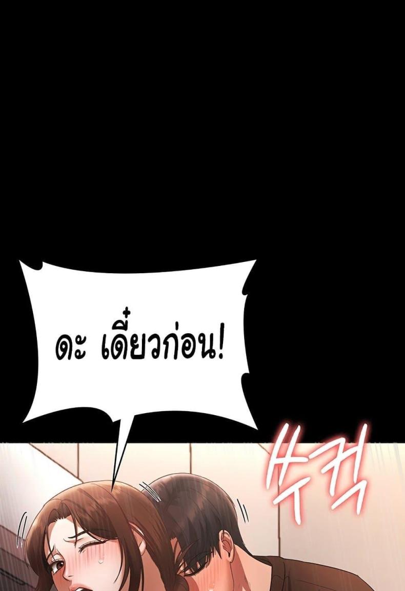 page-71