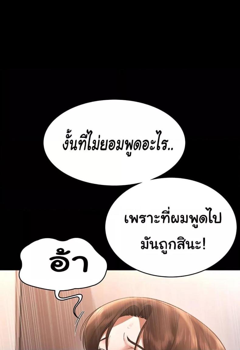page-54