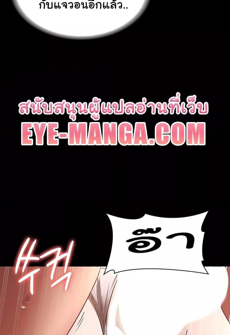 page-24