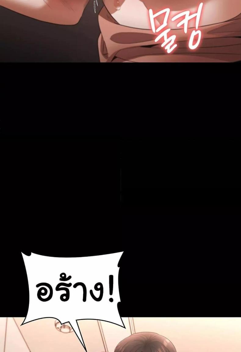 page-45