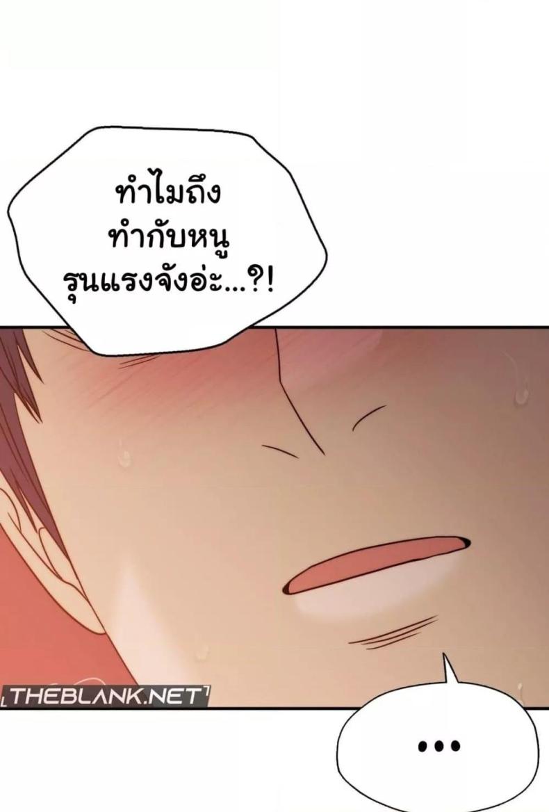 page-53