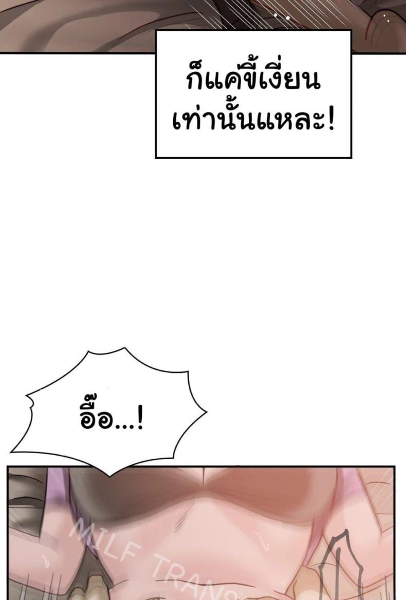page-65