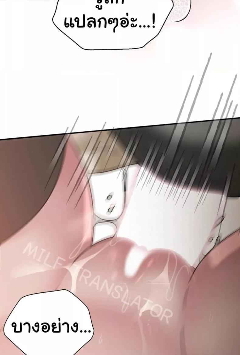 page-68