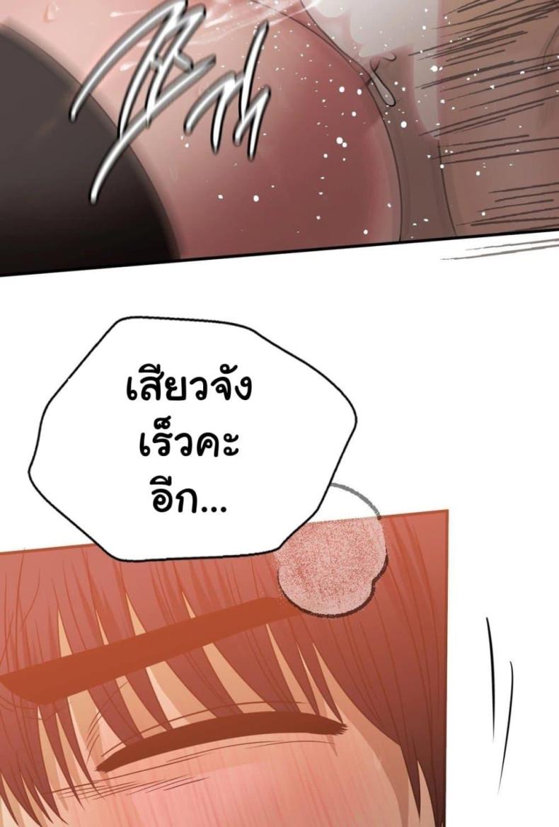 page-79