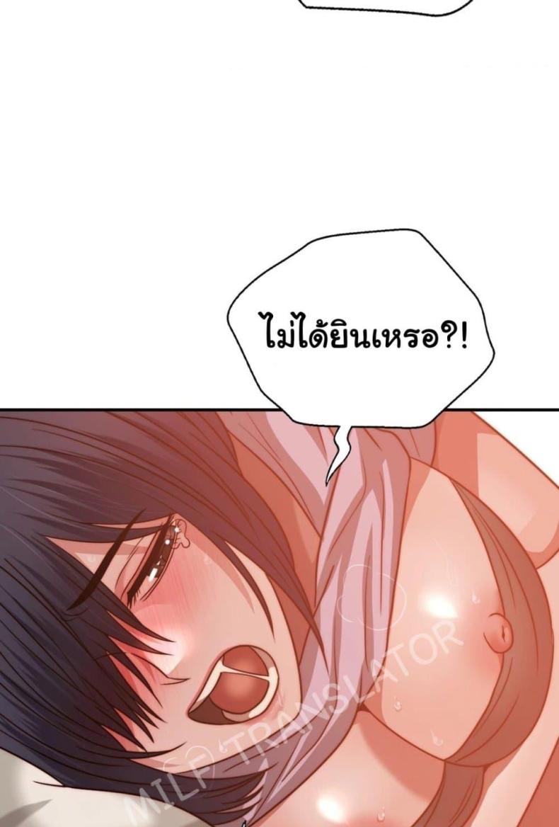 page-50