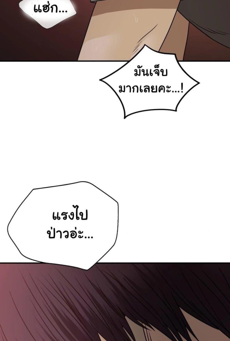 page-31