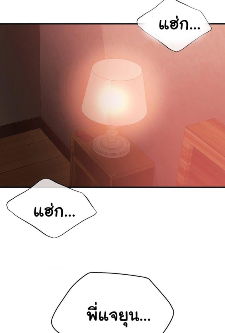 page-94