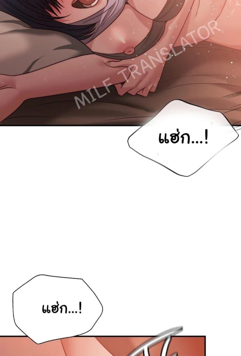 page-48