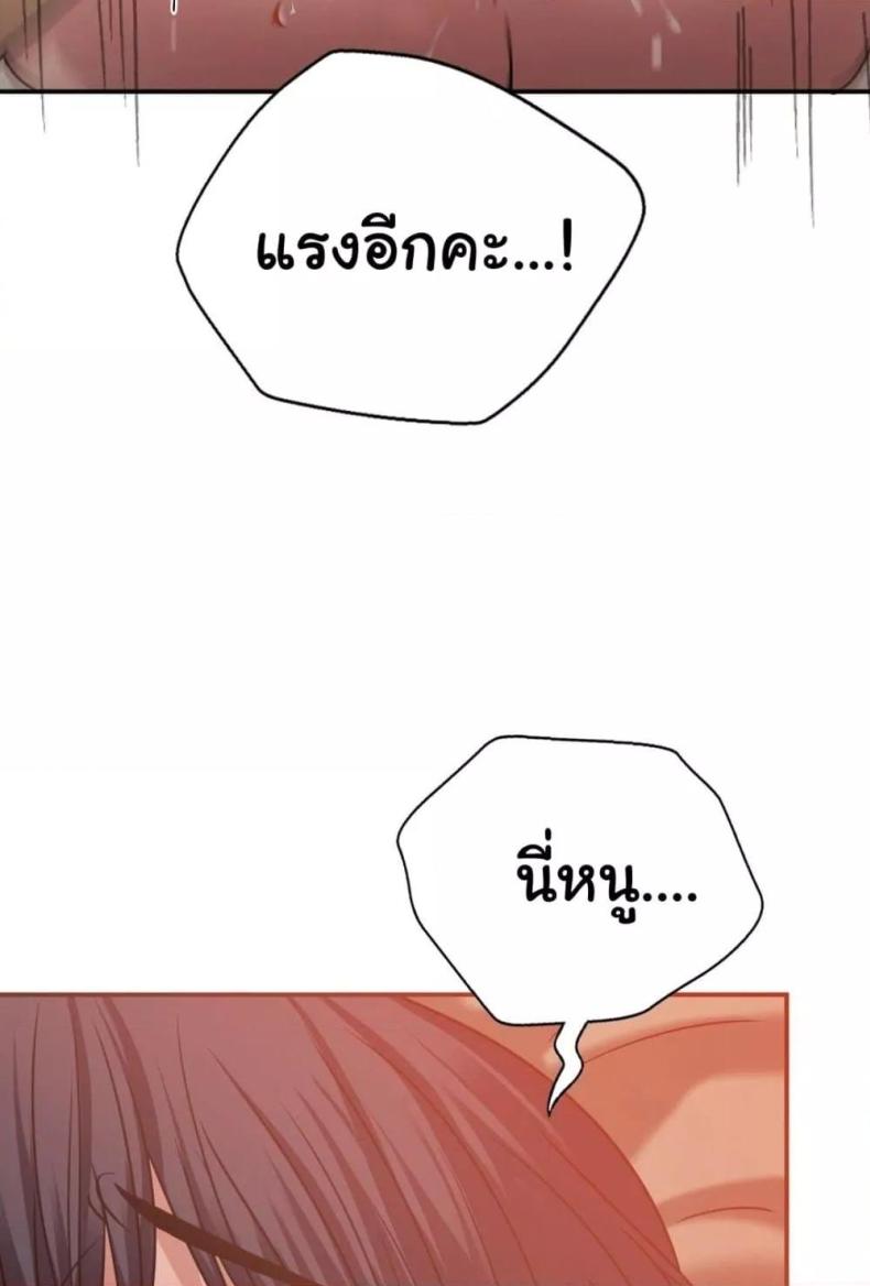 page-75