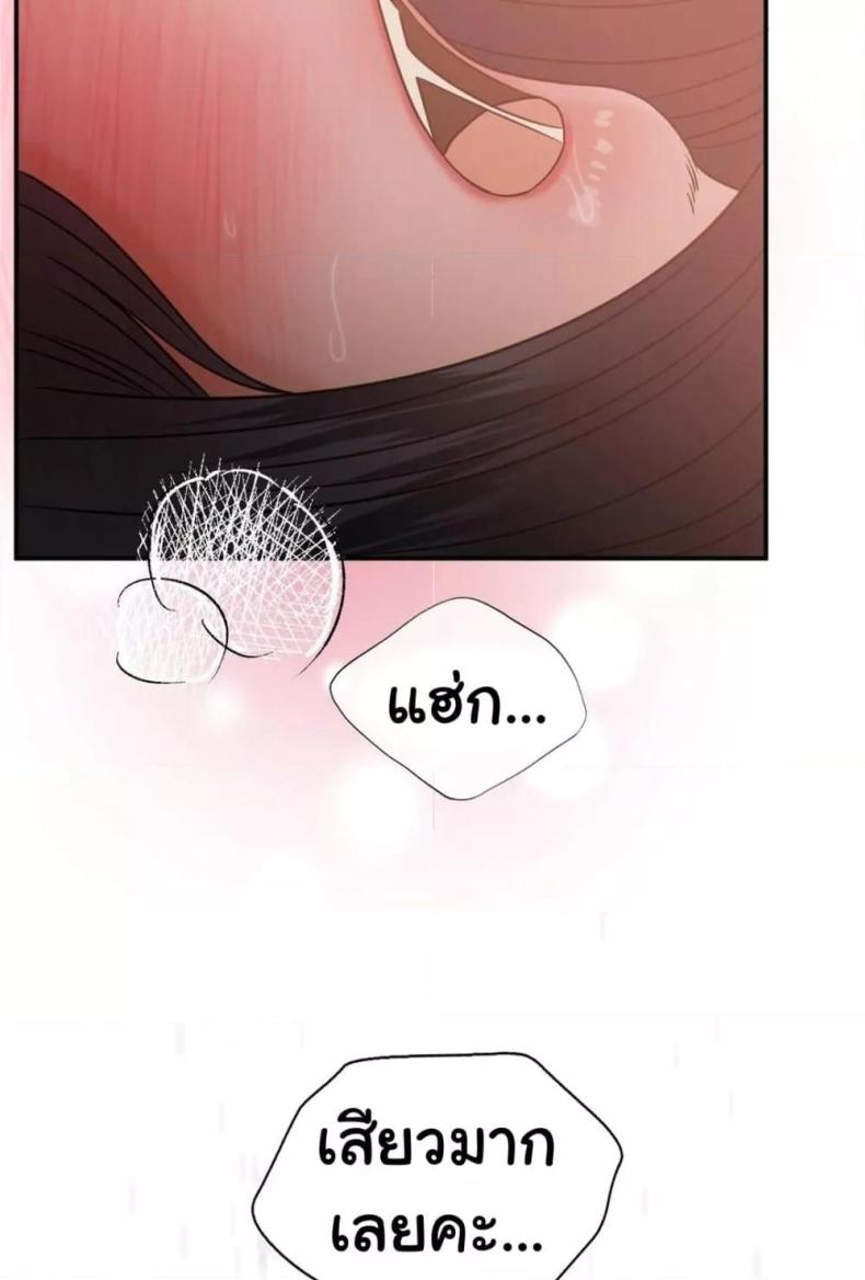 page-70